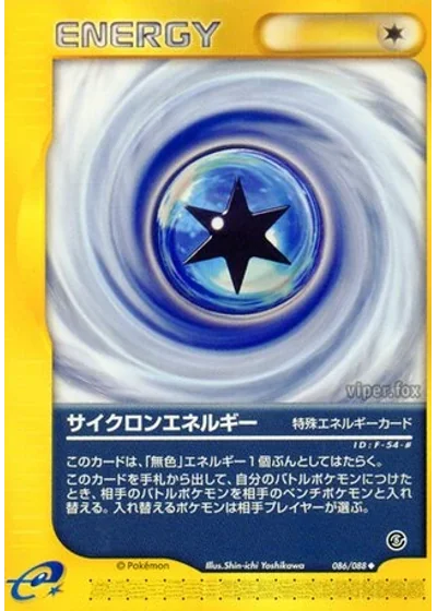 Cyclone Energy