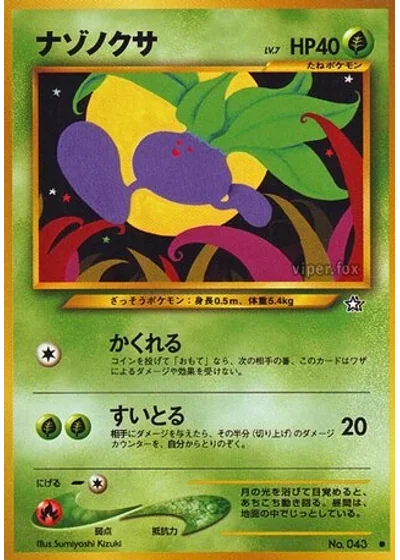 Oddish