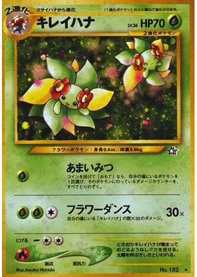 Bellossom
