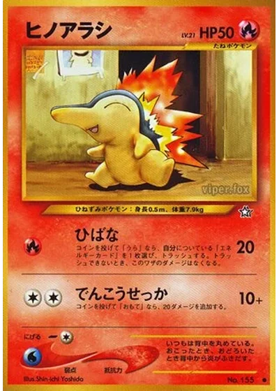 Cyndaquil