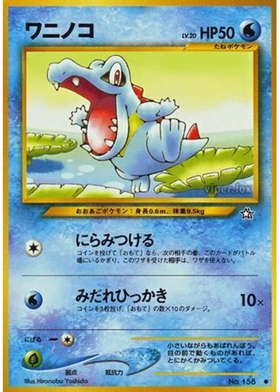 Totodile