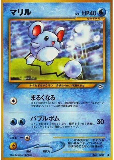 Marill