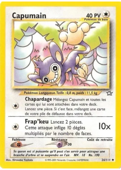 Capumain