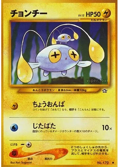 Chinchou