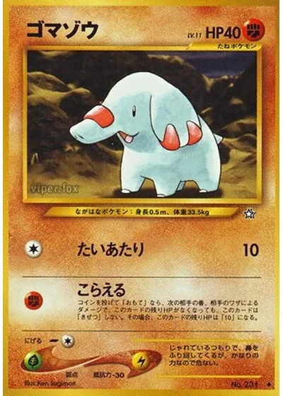 Phanpy