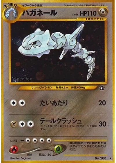 Steelix