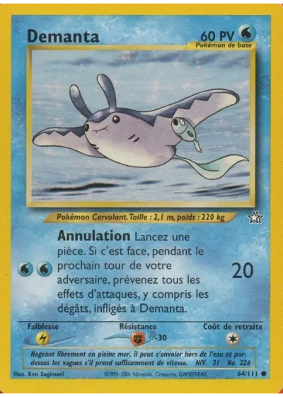 Demanta