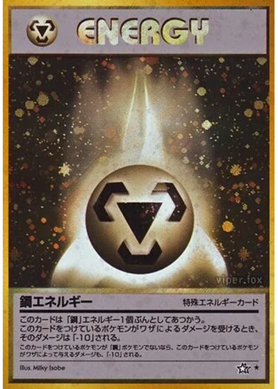 Metal Energy