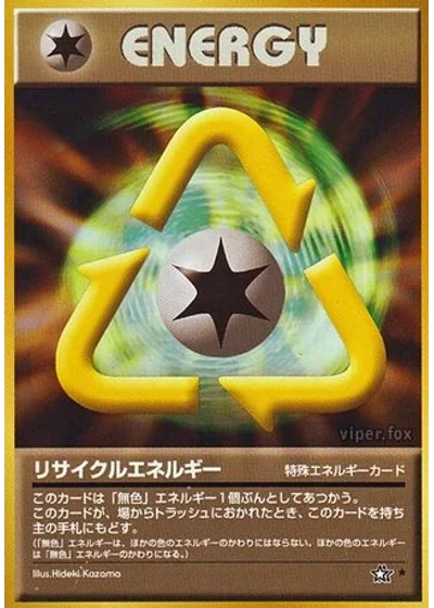 Recycle Energy