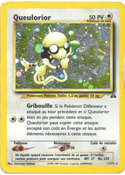 Queulorior