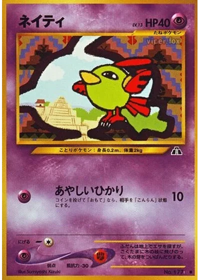 Natu