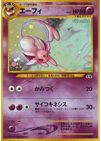 Espeon