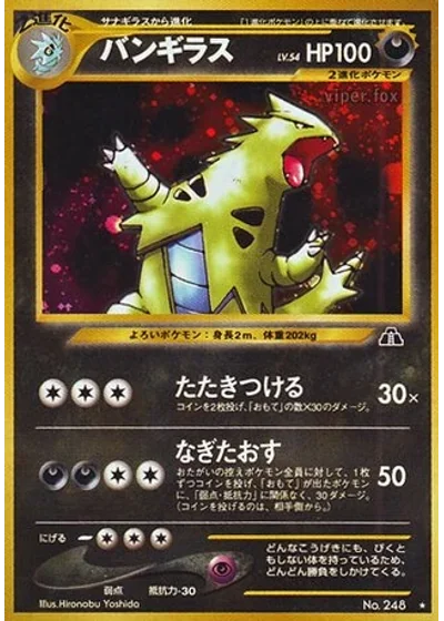 Tyranitar