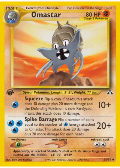 Omastar