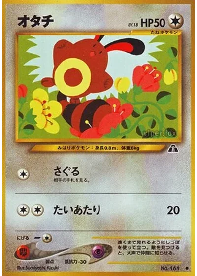 Sentret