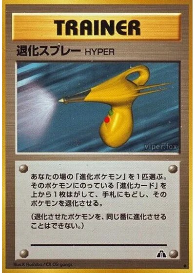 Hyper Devolution Spray