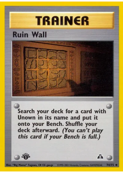 Ruin Wall