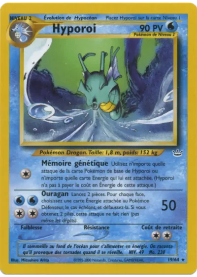 Hyporoi (première édition)