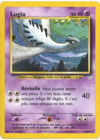 Lugia