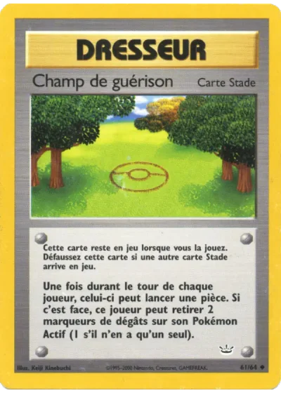Champ de guérison