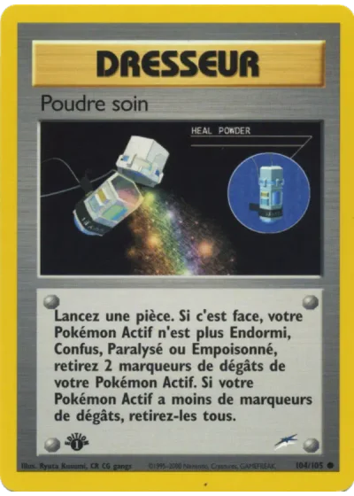 Poudre soin