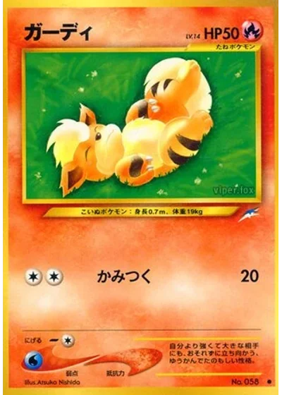 Growlithe