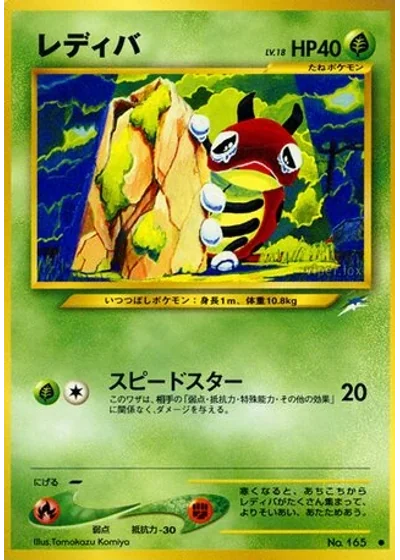 Ledyba