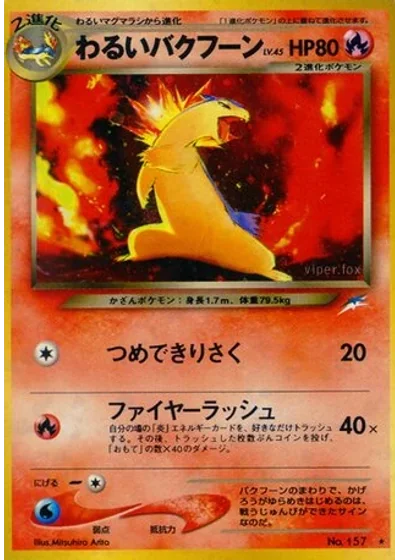 Dark Typhlosion