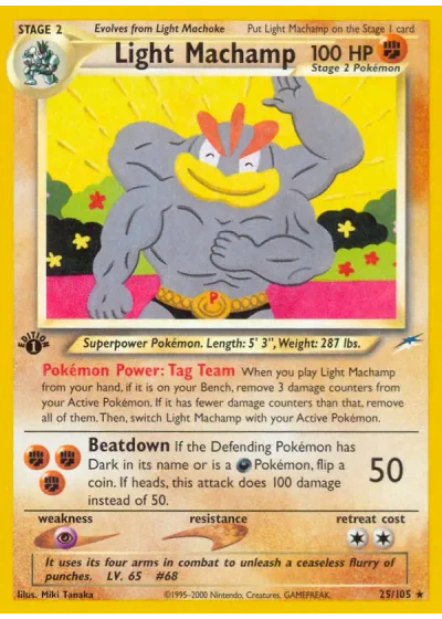 Light Machamp