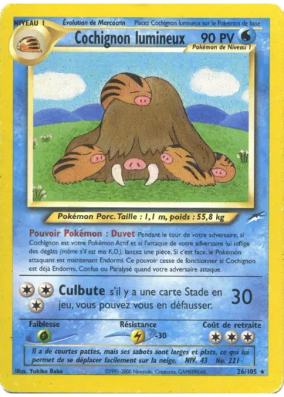 Cochignon lumineux