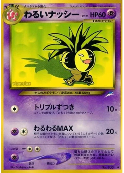 Dark Exeggutor