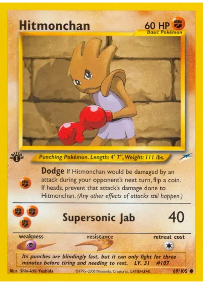 Hitmonchan (first edition)