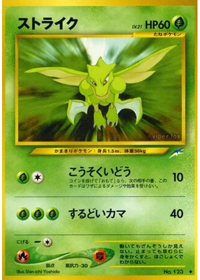 Scyther