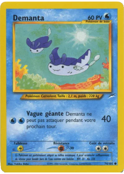 Demanta