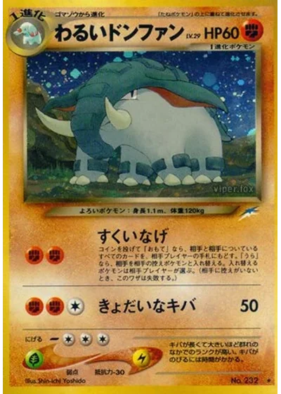 Dark Donphan
