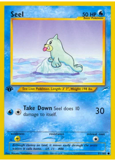 Seel