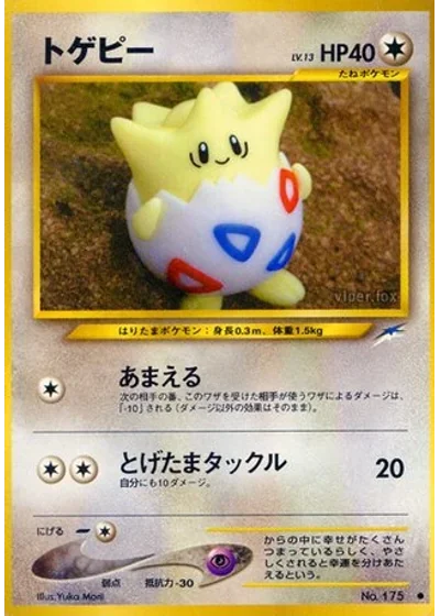 Togepi