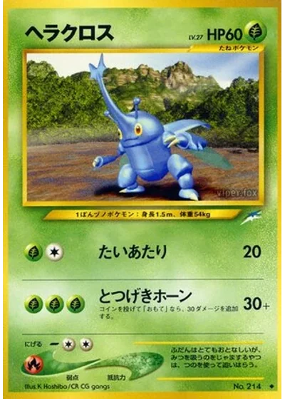 Heracross
