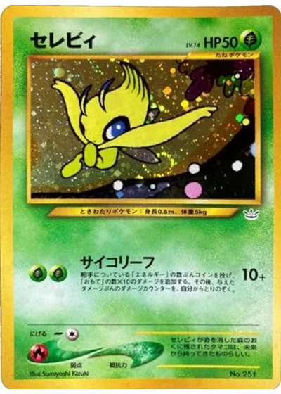 Celebi