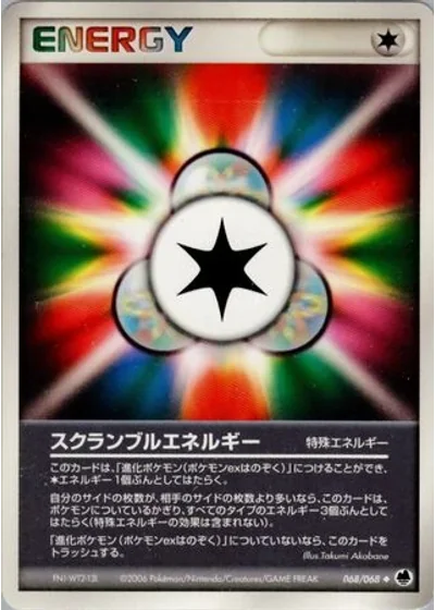 Scramble Energy
