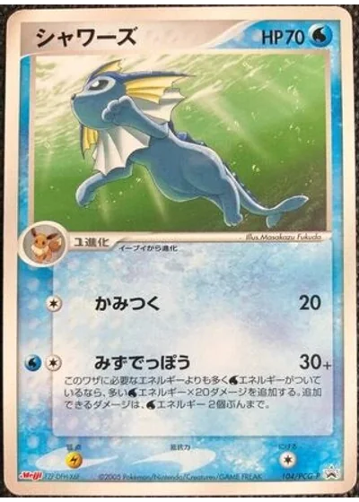 Vaporeon