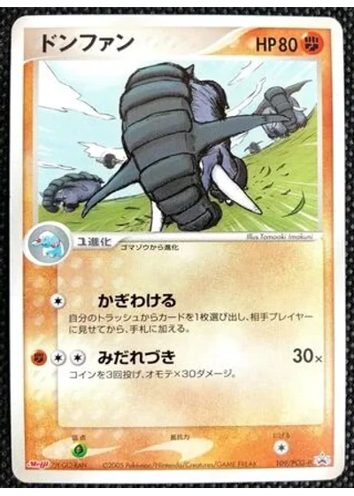 Donphan