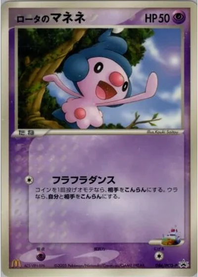 Rota's Mime Jr.