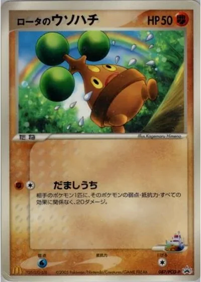Rota's Bonsly