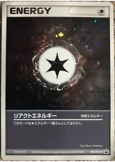 React Energy