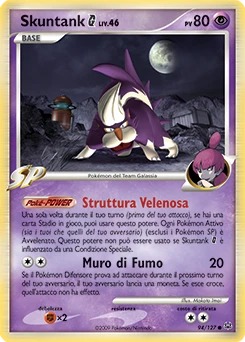 Skuntank G