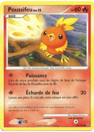 Poussifeu