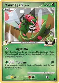 Mismagius GL