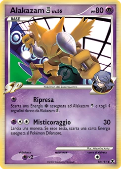 Mamoswine GL