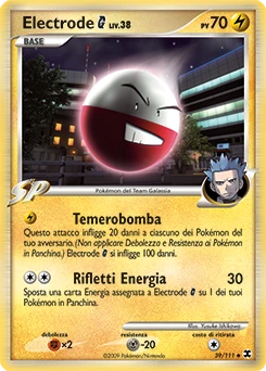 Rampardos GL